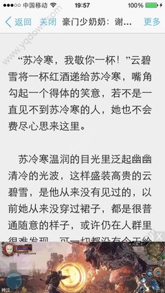 菲律宾OTL办理流程以及需要注意什么事项_菲律宾签证网